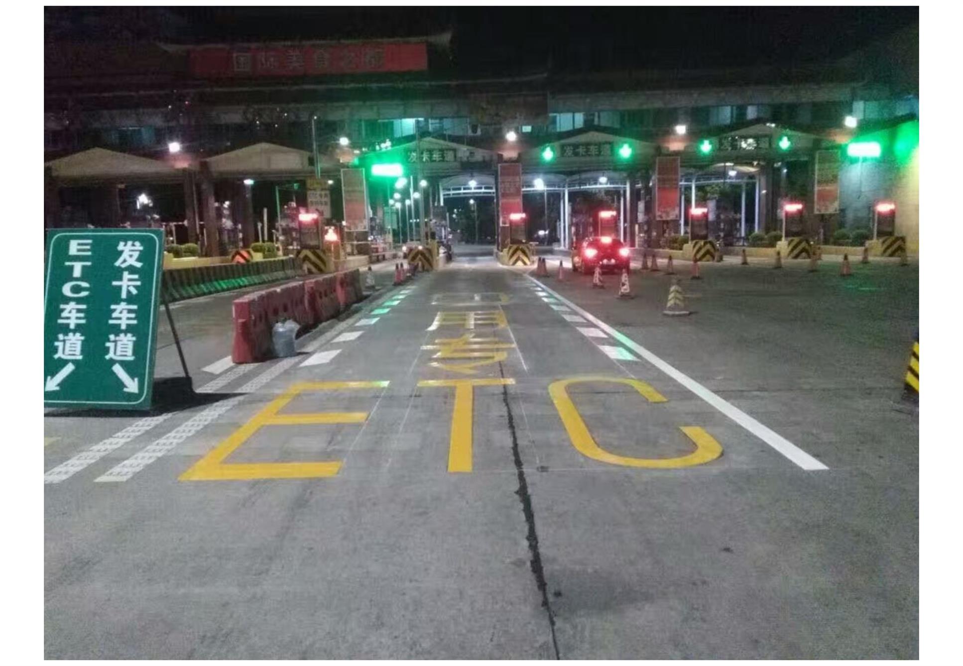 高速路劃線(xiàn)